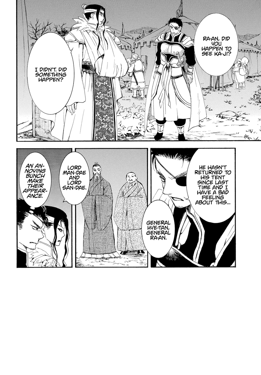 Akatsuki No Yona Chapter 234 image 03